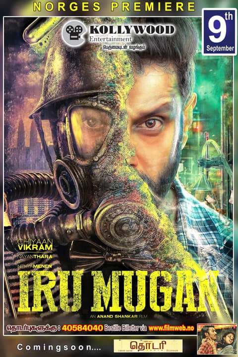 Iru Mugan