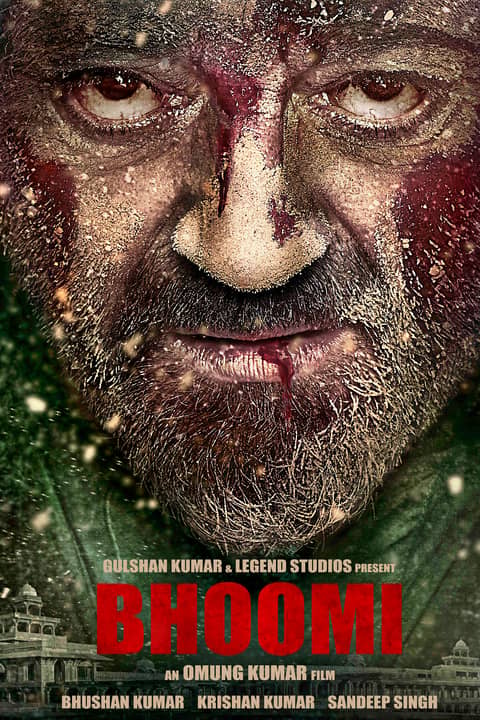Bhoomi