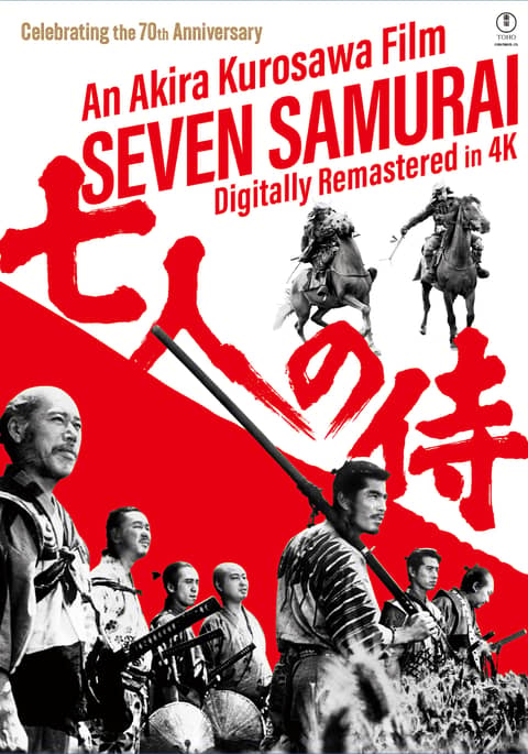 De syv samuraier