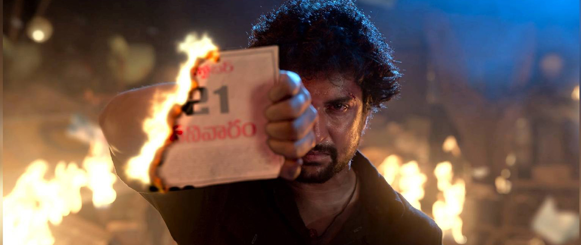 Saripodhaa Sanivaaram - Telugu