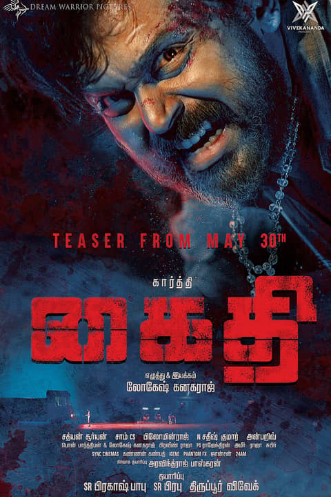 Kaithi