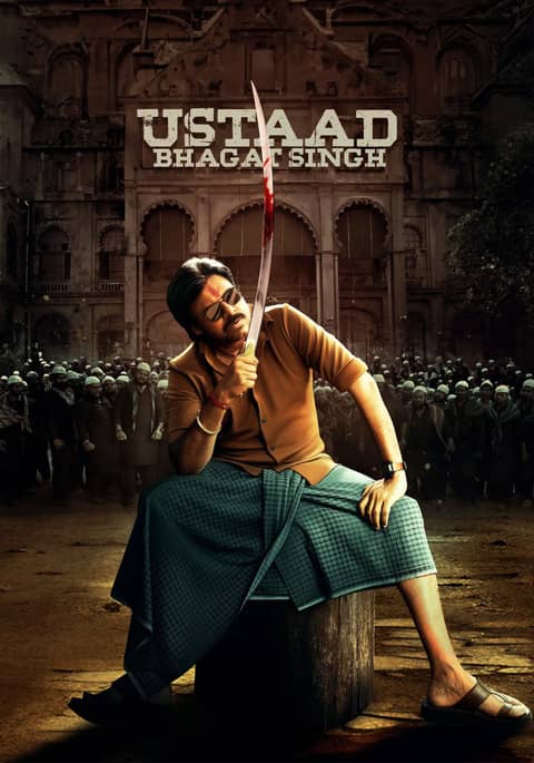 Ustaad Bhagat Singh